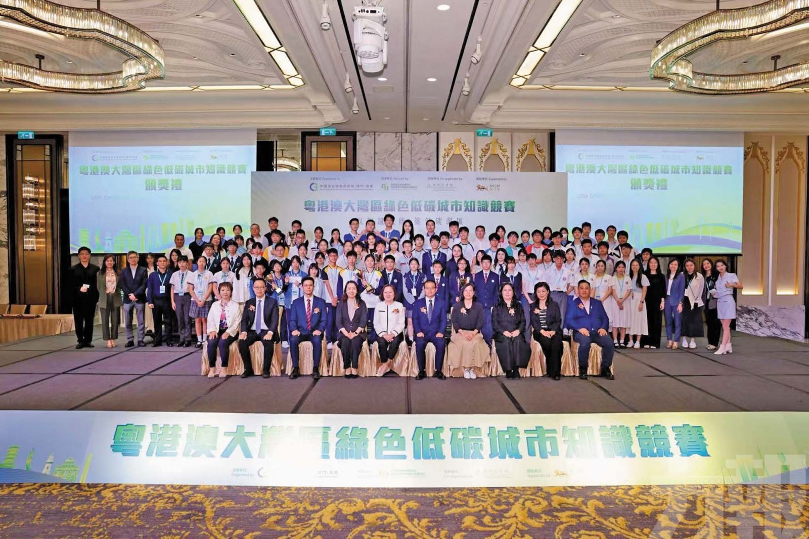 推動青少年以知識踐行低碳理念