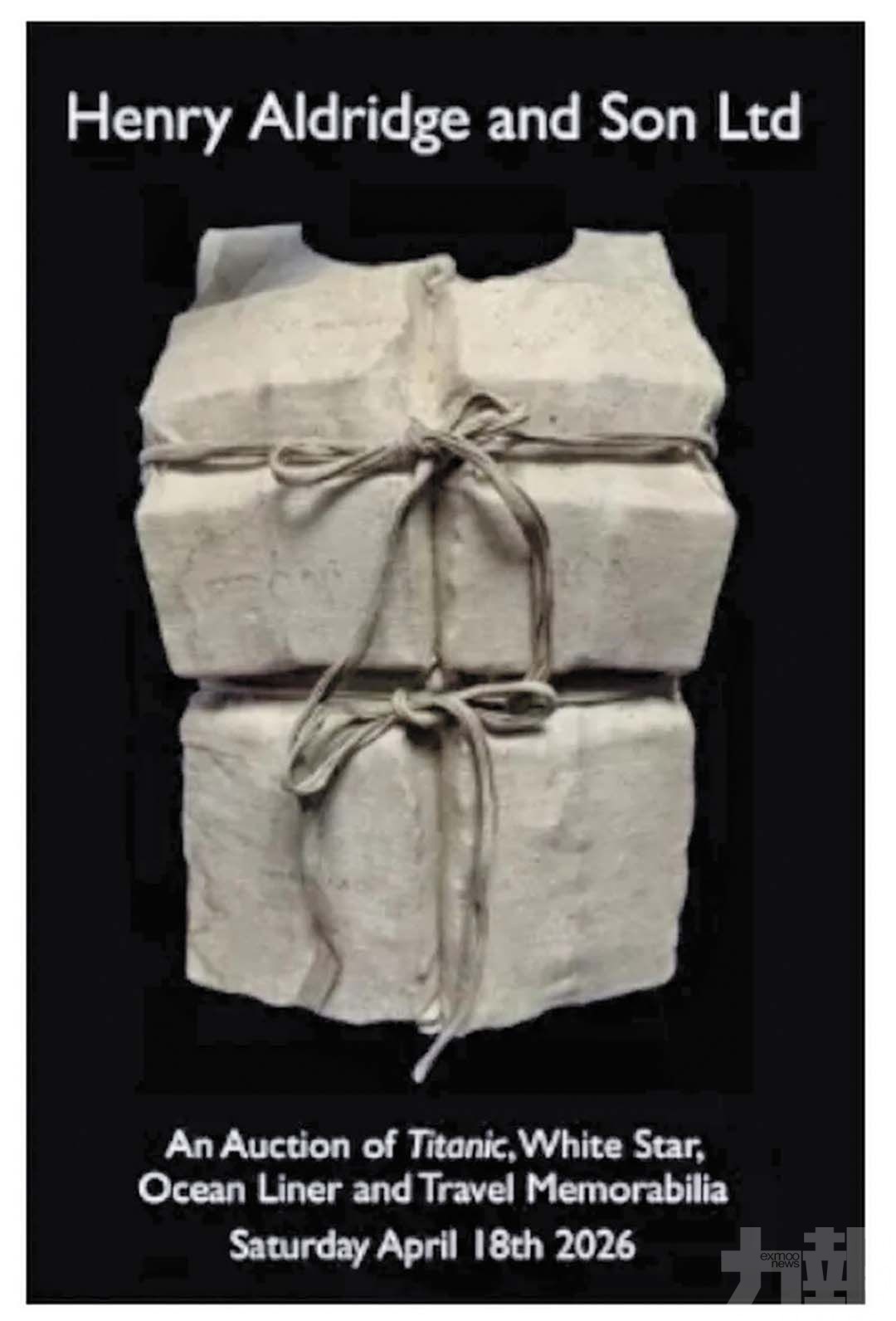 估價最高達35萬英鎊