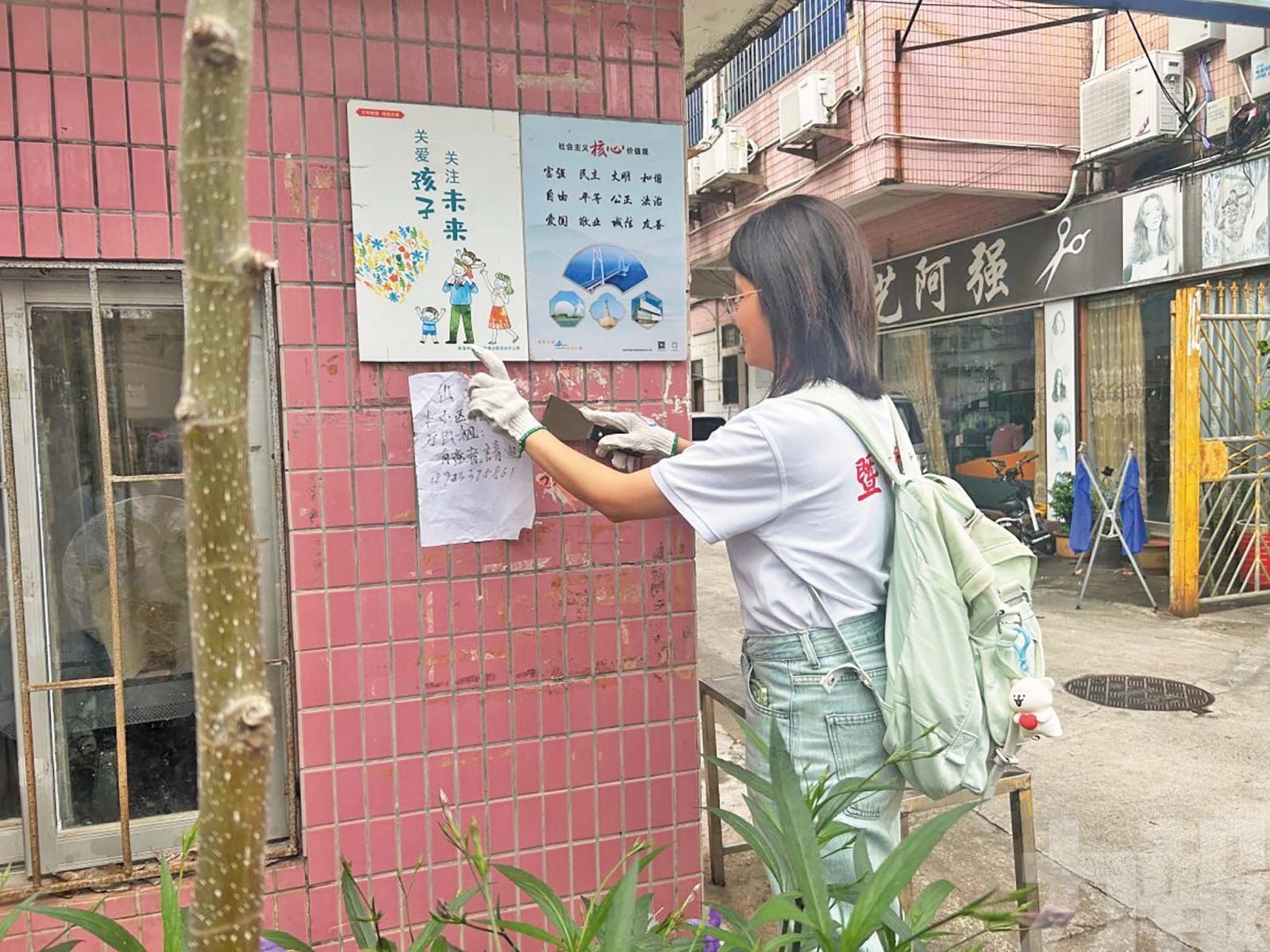 嚴打非法小廣告違規行為