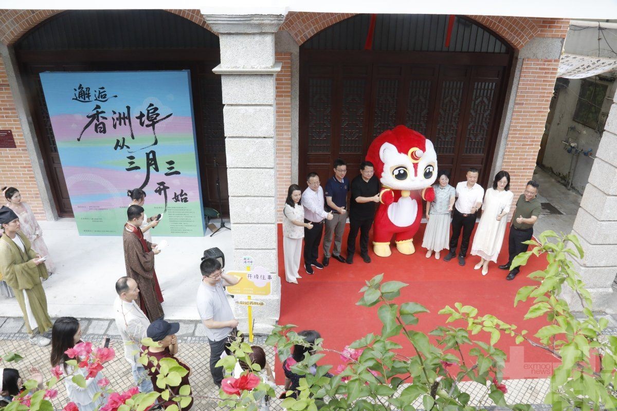 珠海「無稅口岸」展陳正式開館