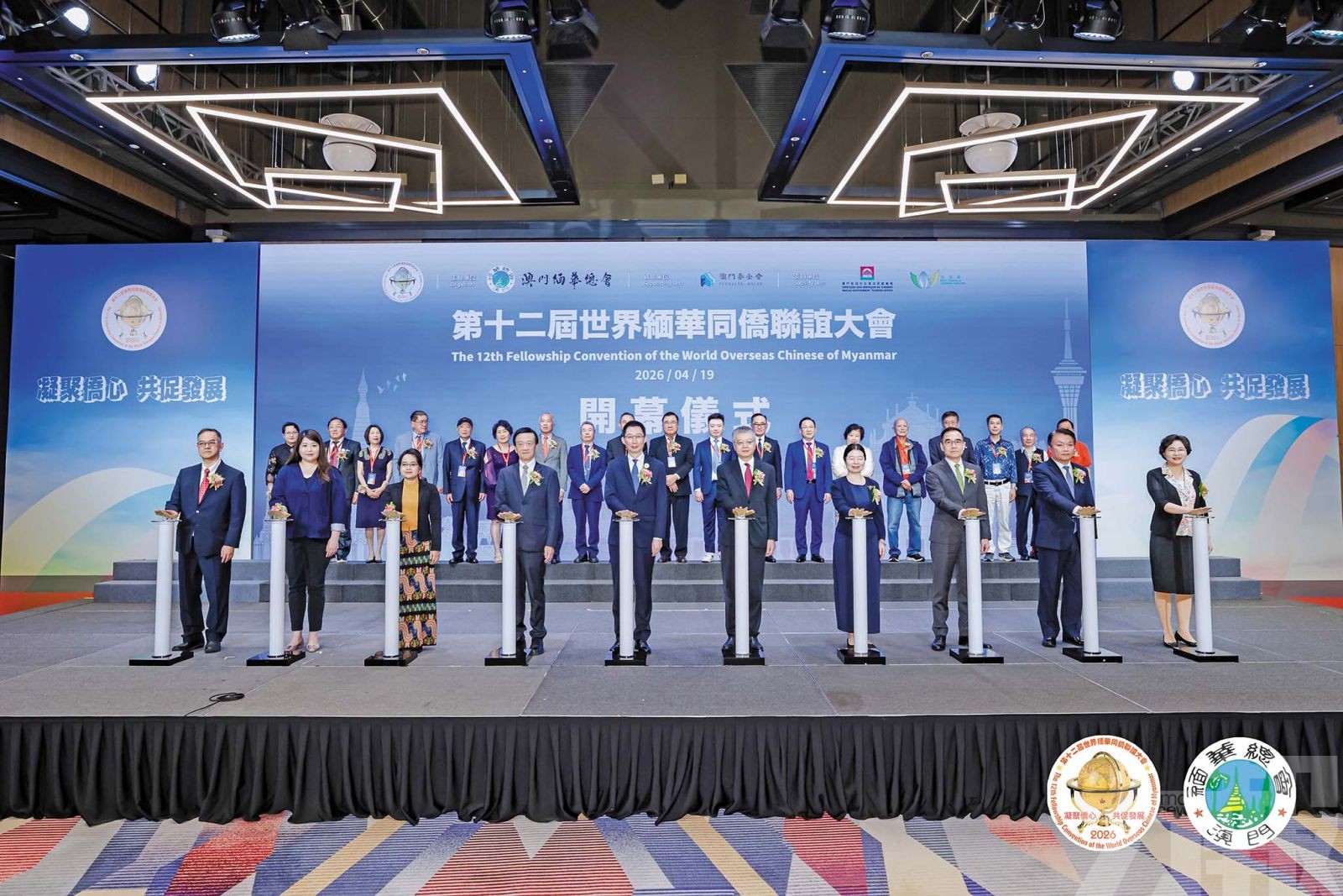 共探僑務對接國家規劃新機遇