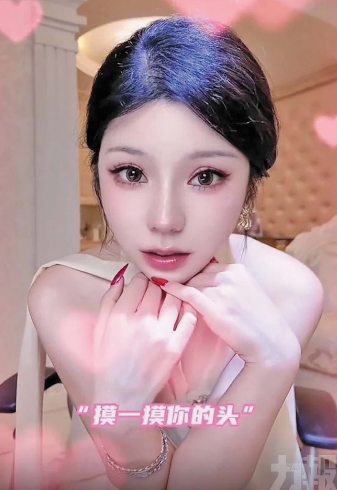 網紅「姚金魚」遭多平台處罰