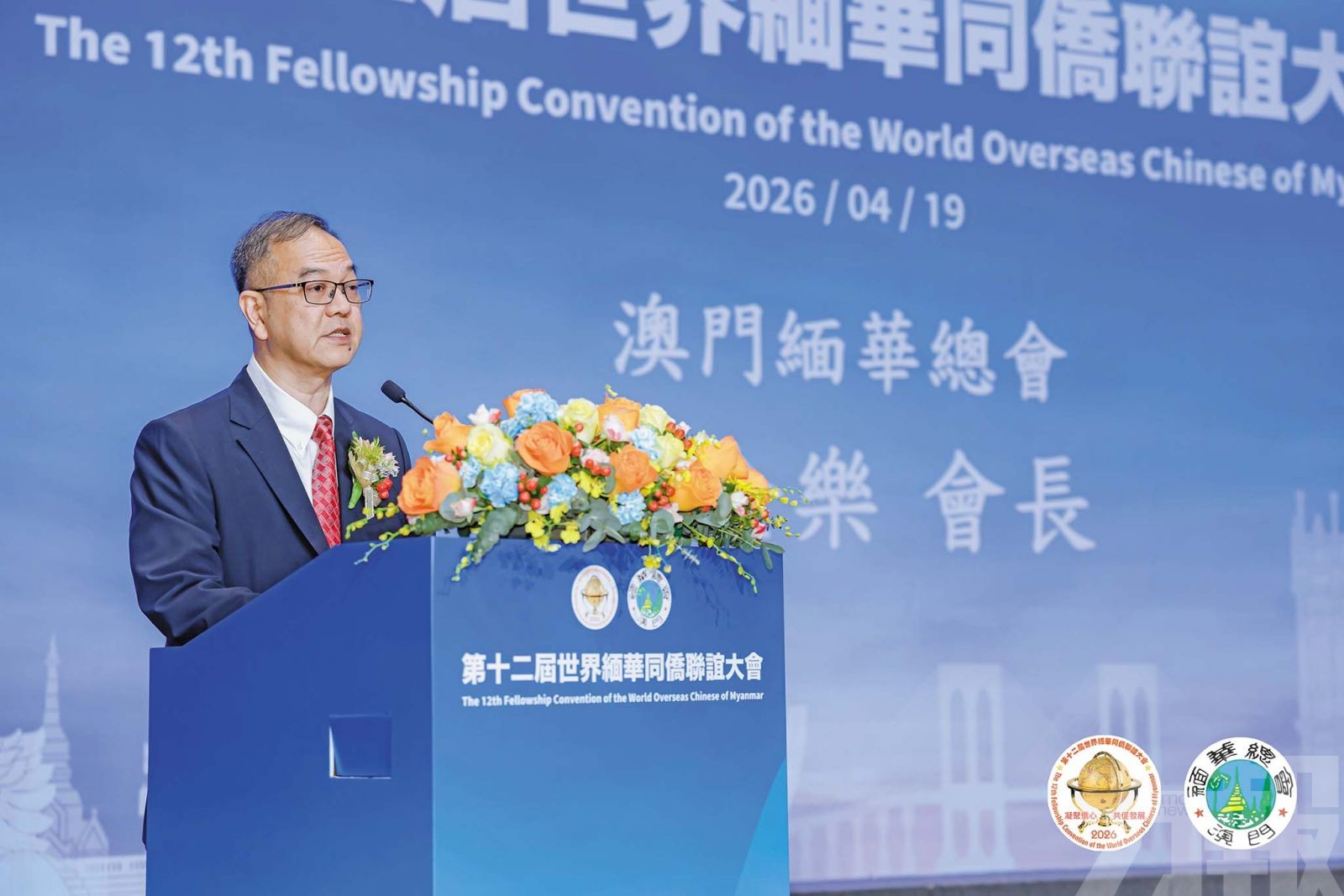 共探僑務對接國家規劃新機遇