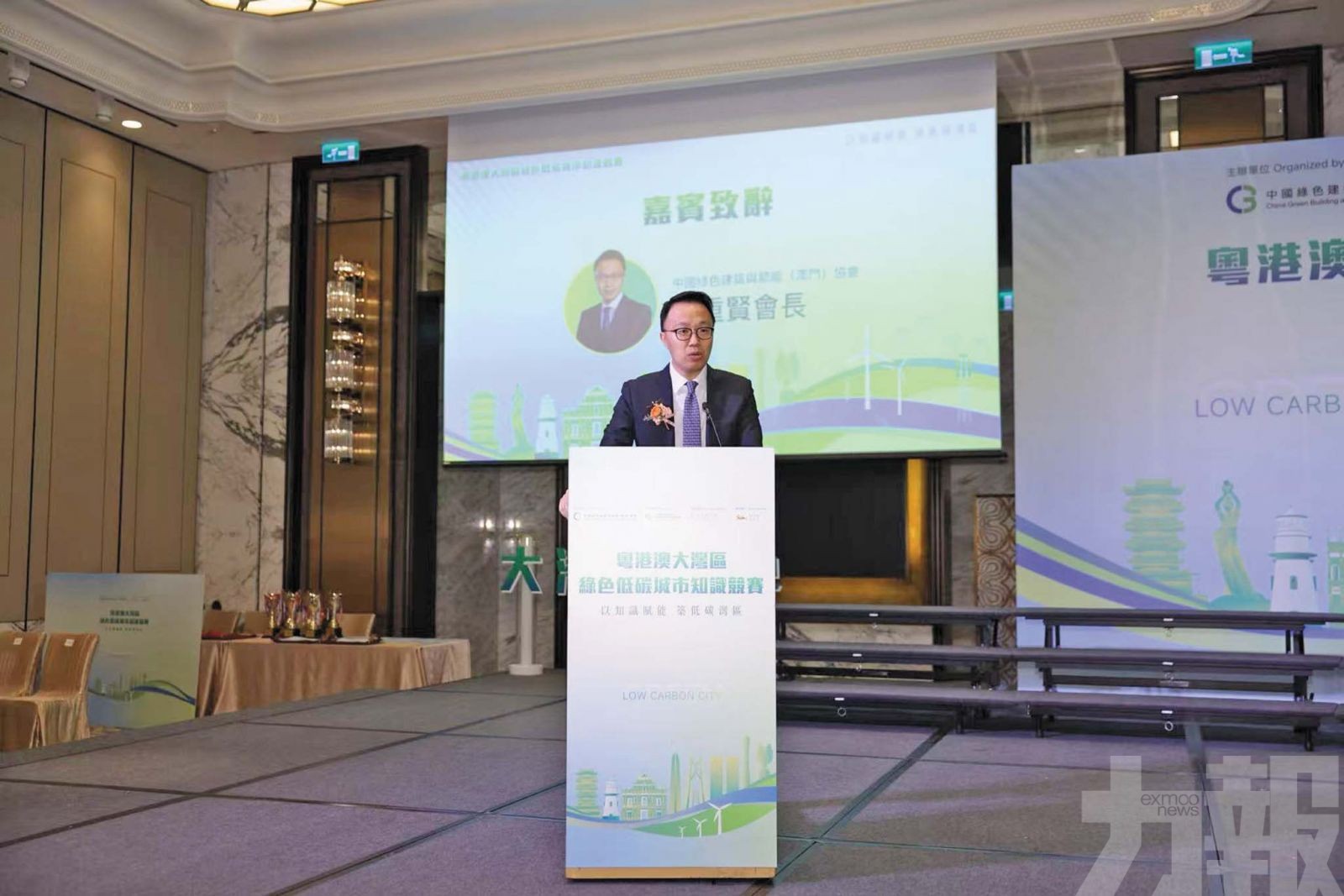 推動青少年以知識踐行低碳理念