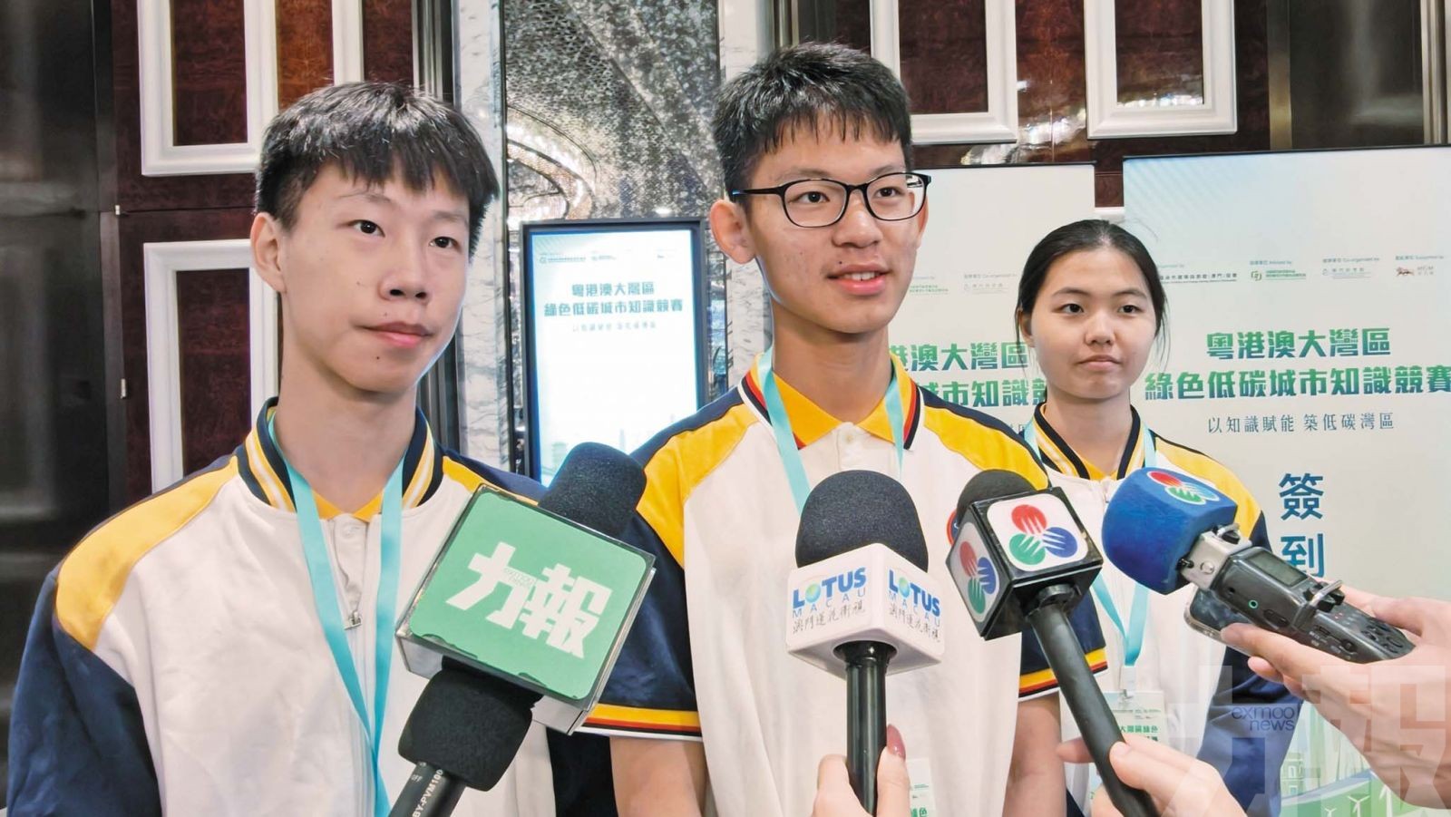 推動青少年以知識踐行低碳理念