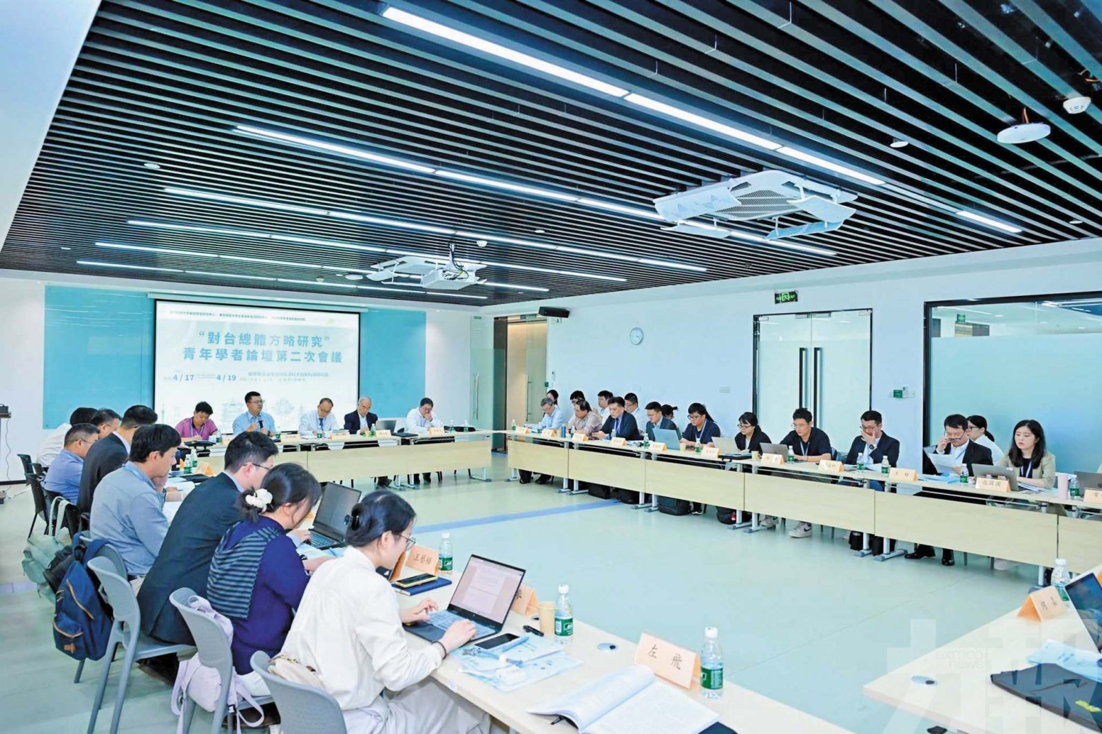 兩岸青年學者共議融合新路徑