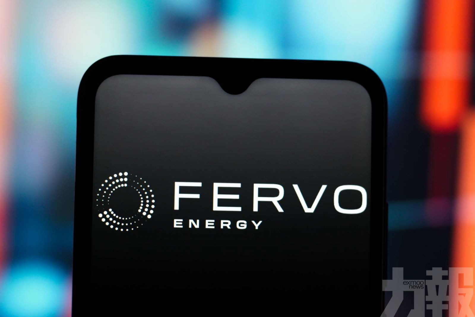 擬集資最多2.5億美元