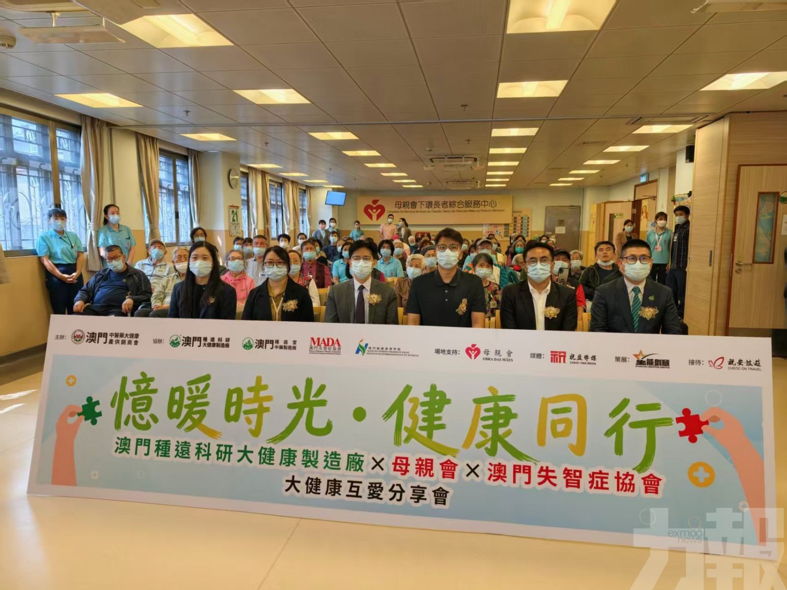 種遠科研攜手母親會辦失智症分享會