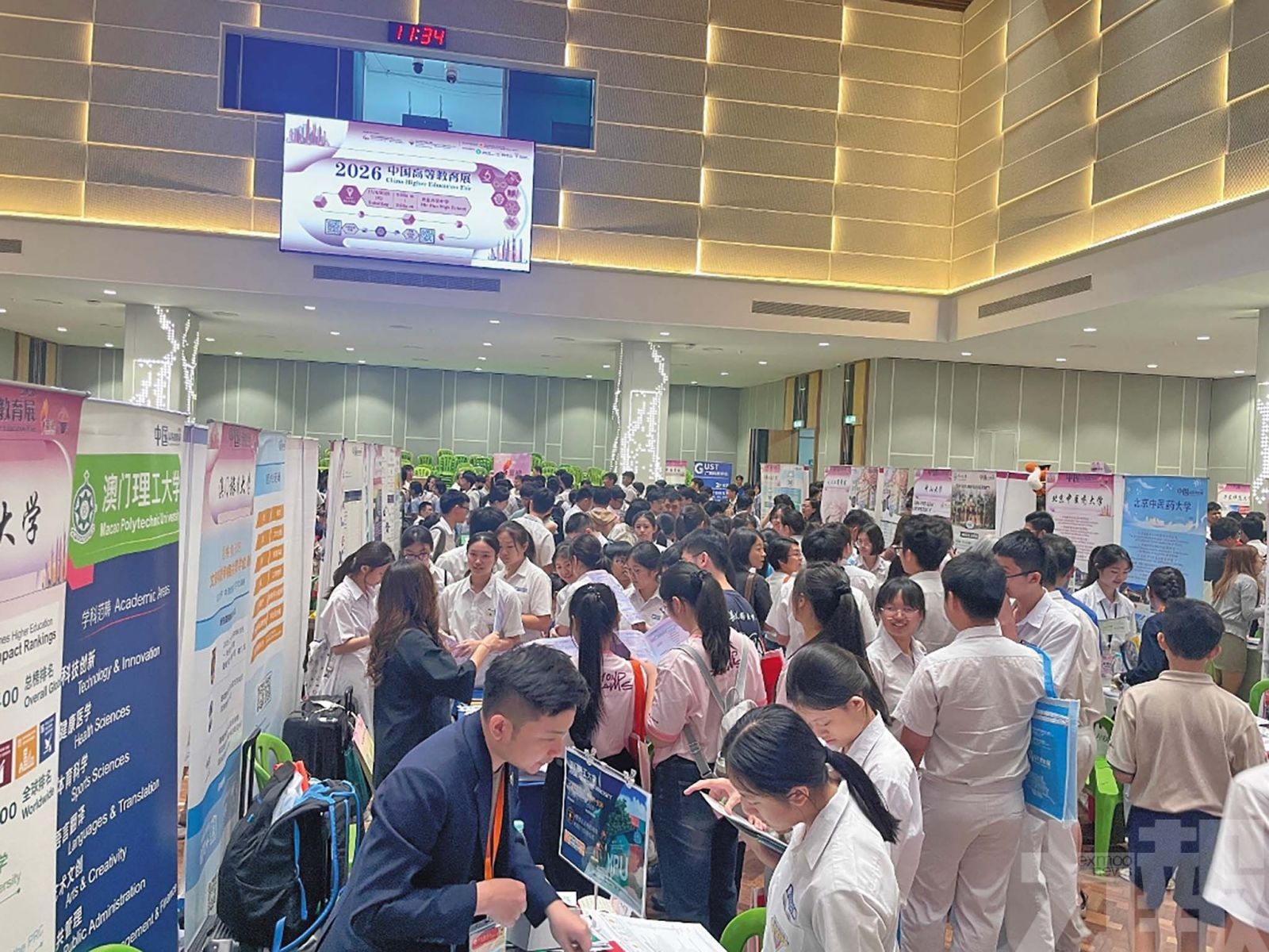 推廣「留學澳門」引才來澳