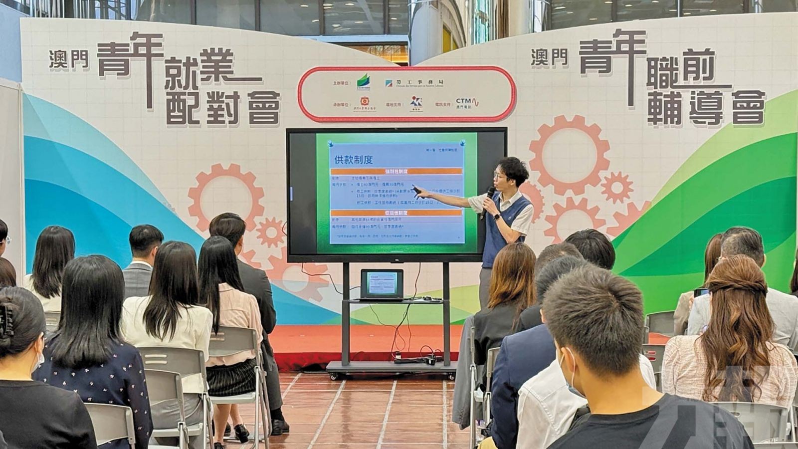 逾六十本地企業機構參與供千三職缺