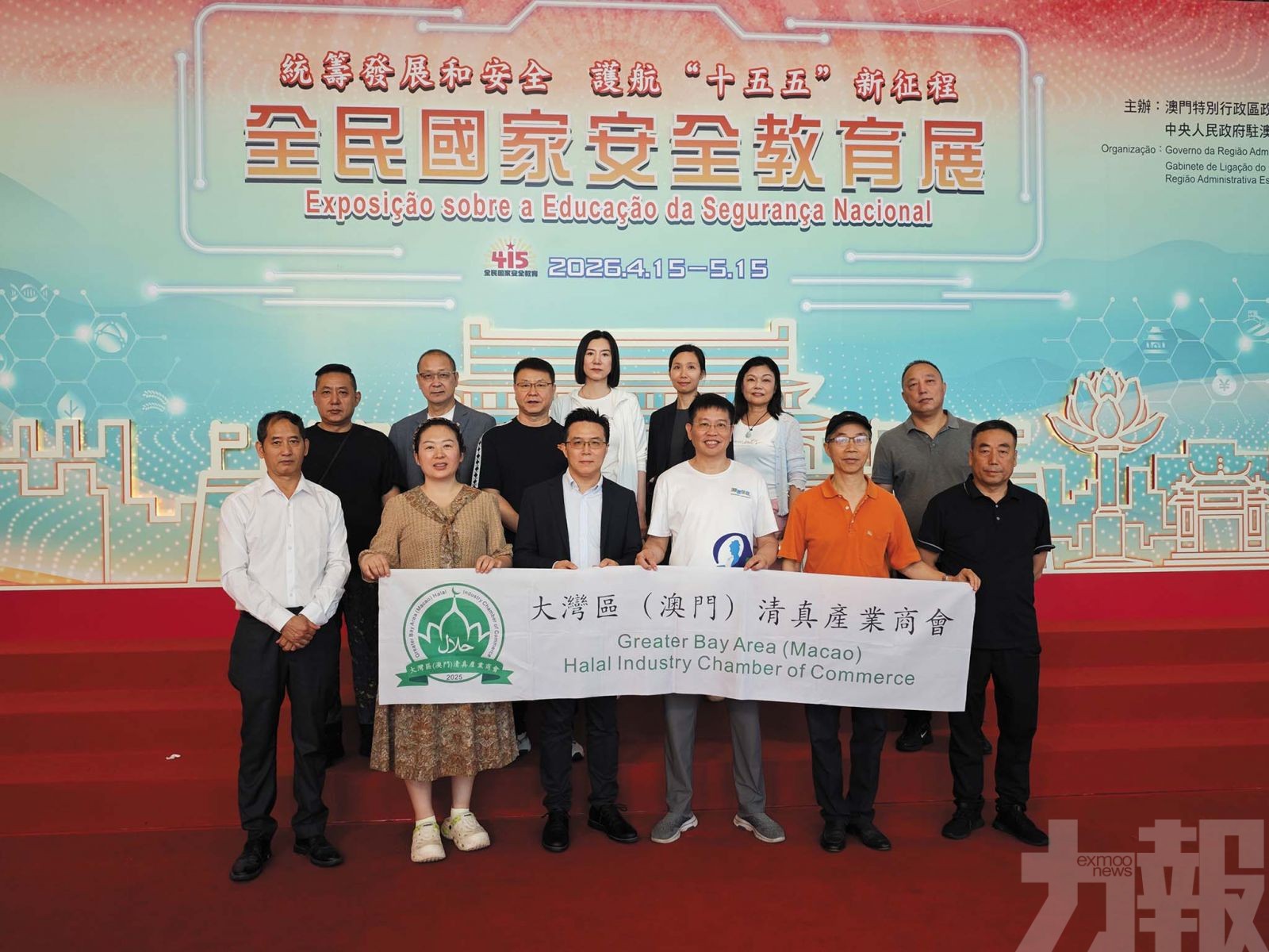 共築安全屏障弘愛國愛澳