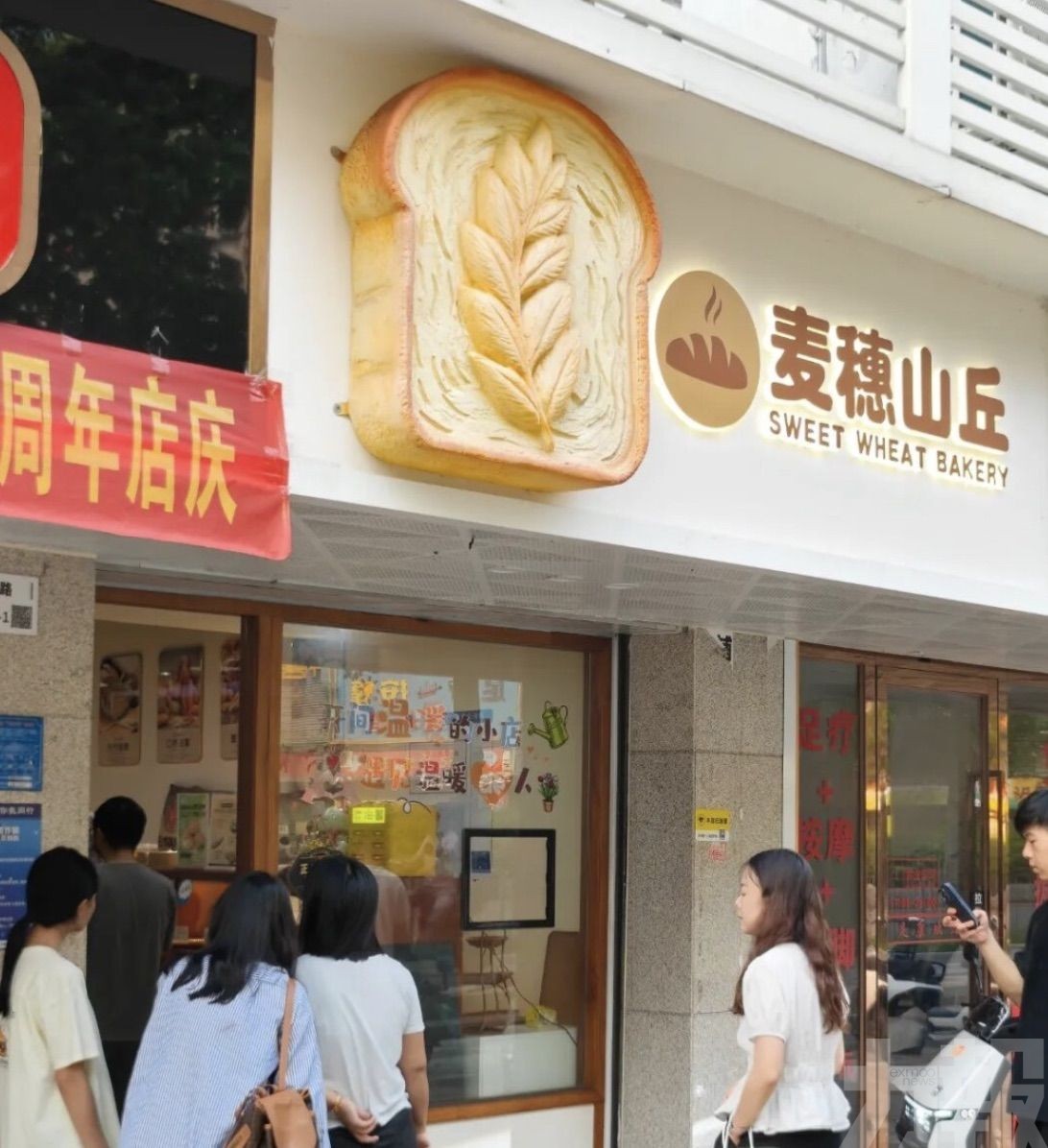 48小時逆轉重開