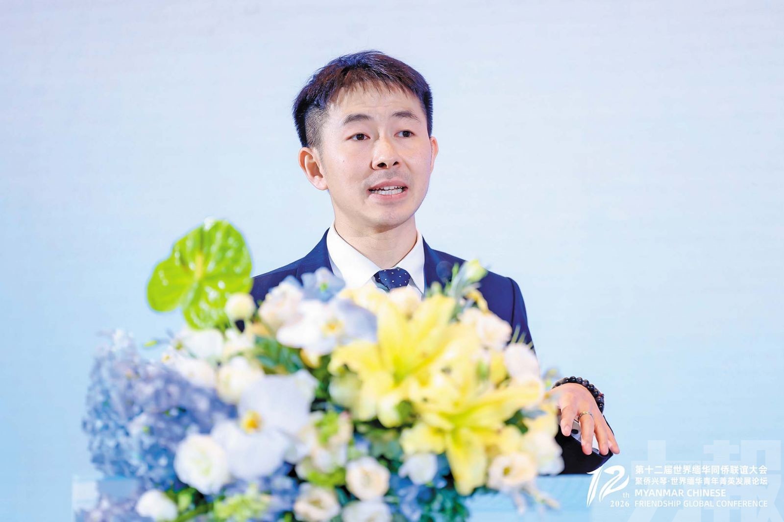 世界緬華同僑聯誼大會青年論壇橫琴舉行