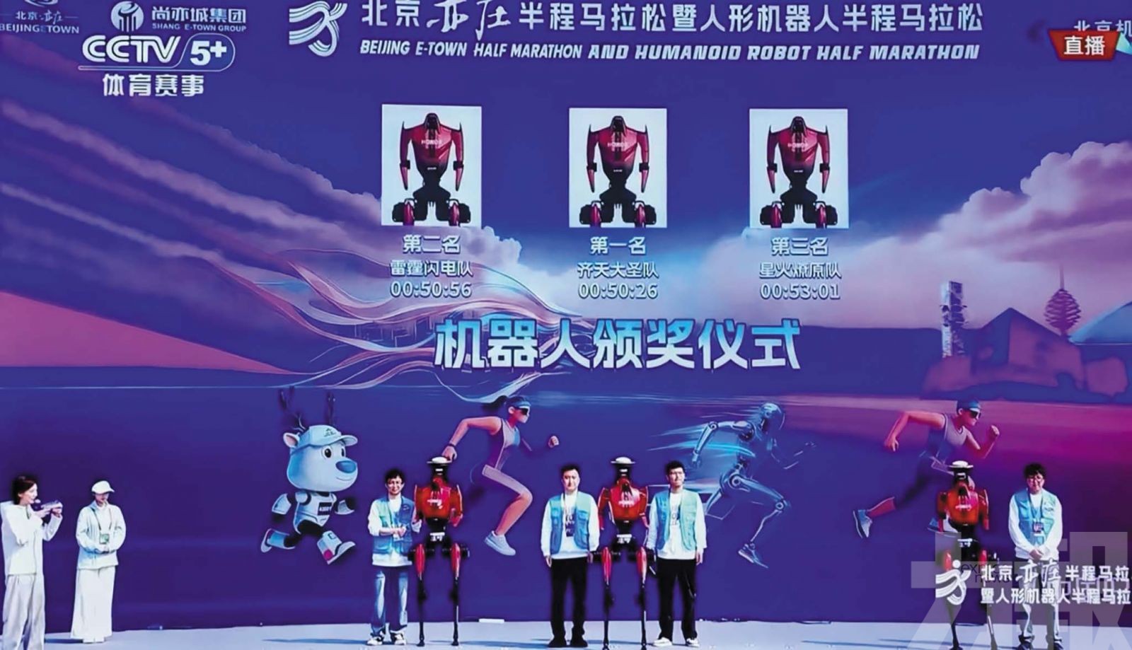 藍思132款結構件撐起「鋼鐵之軀」