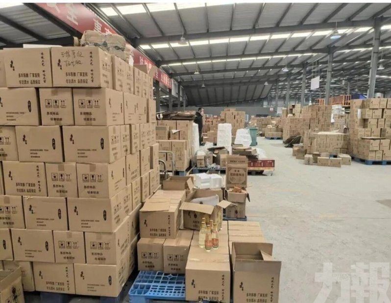 涉案金額達2.6億人民幣