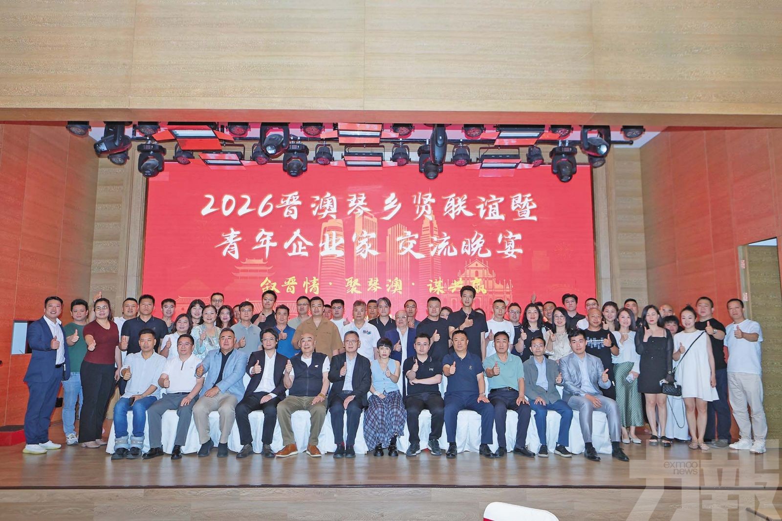 共探琴澳一體化發展機遇