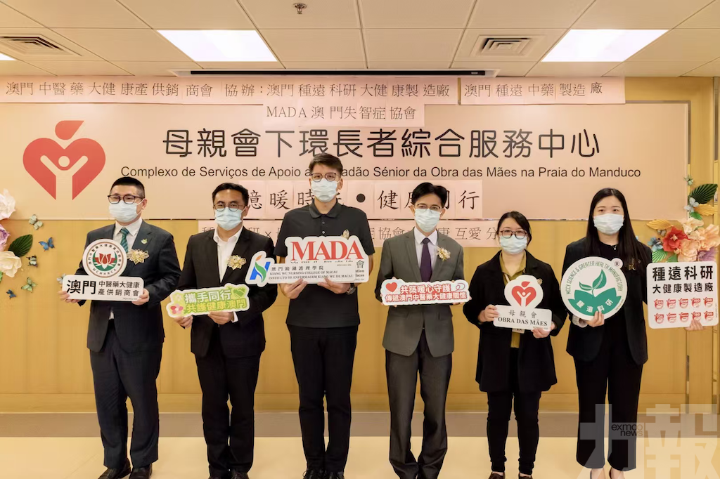 種遠科研攜手母親會辦失智症分享會