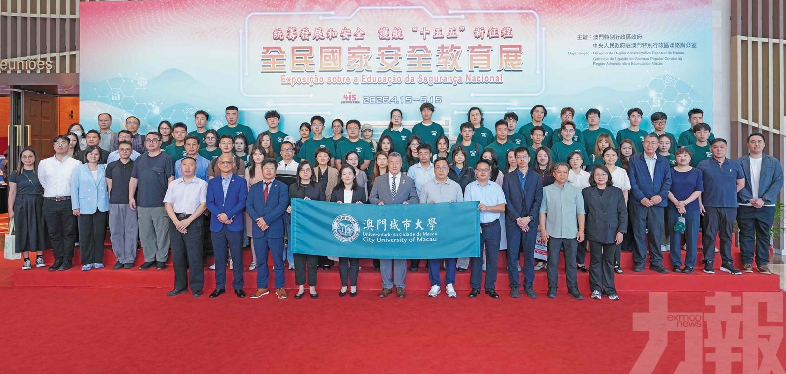 共築安全屏障弘愛國愛澳