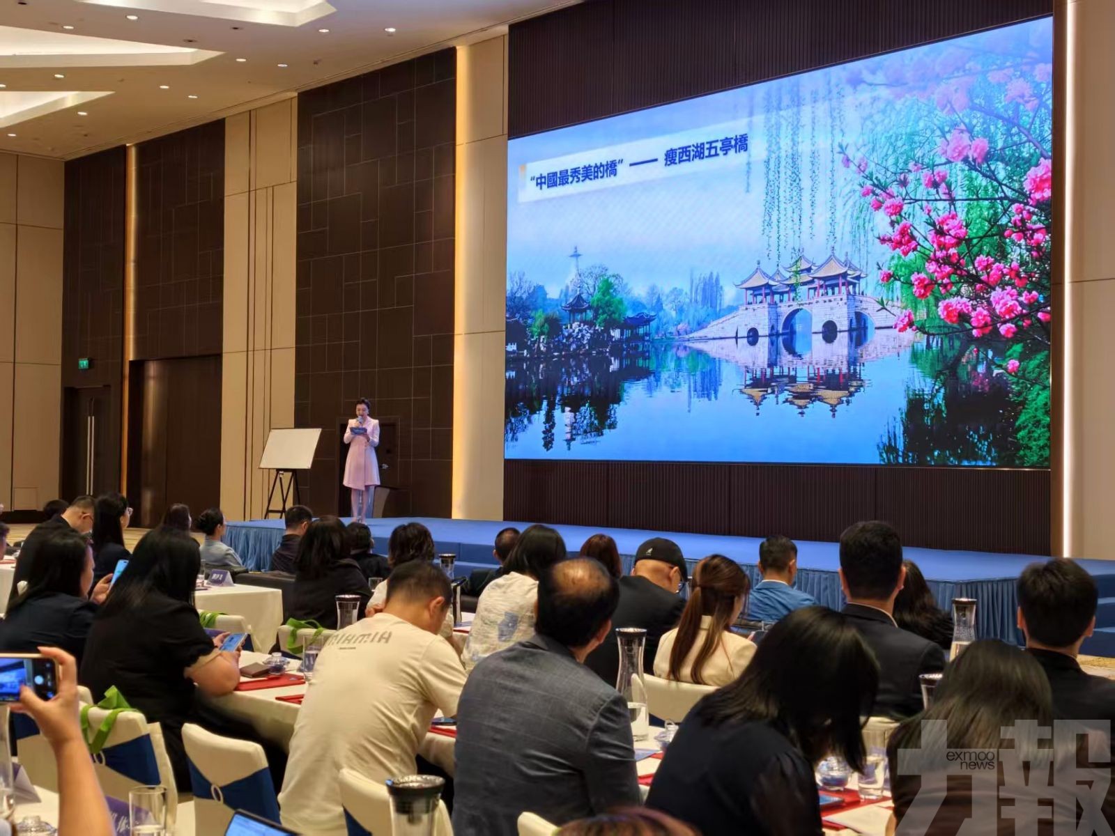 揚州文旅推介會圓滿舉行