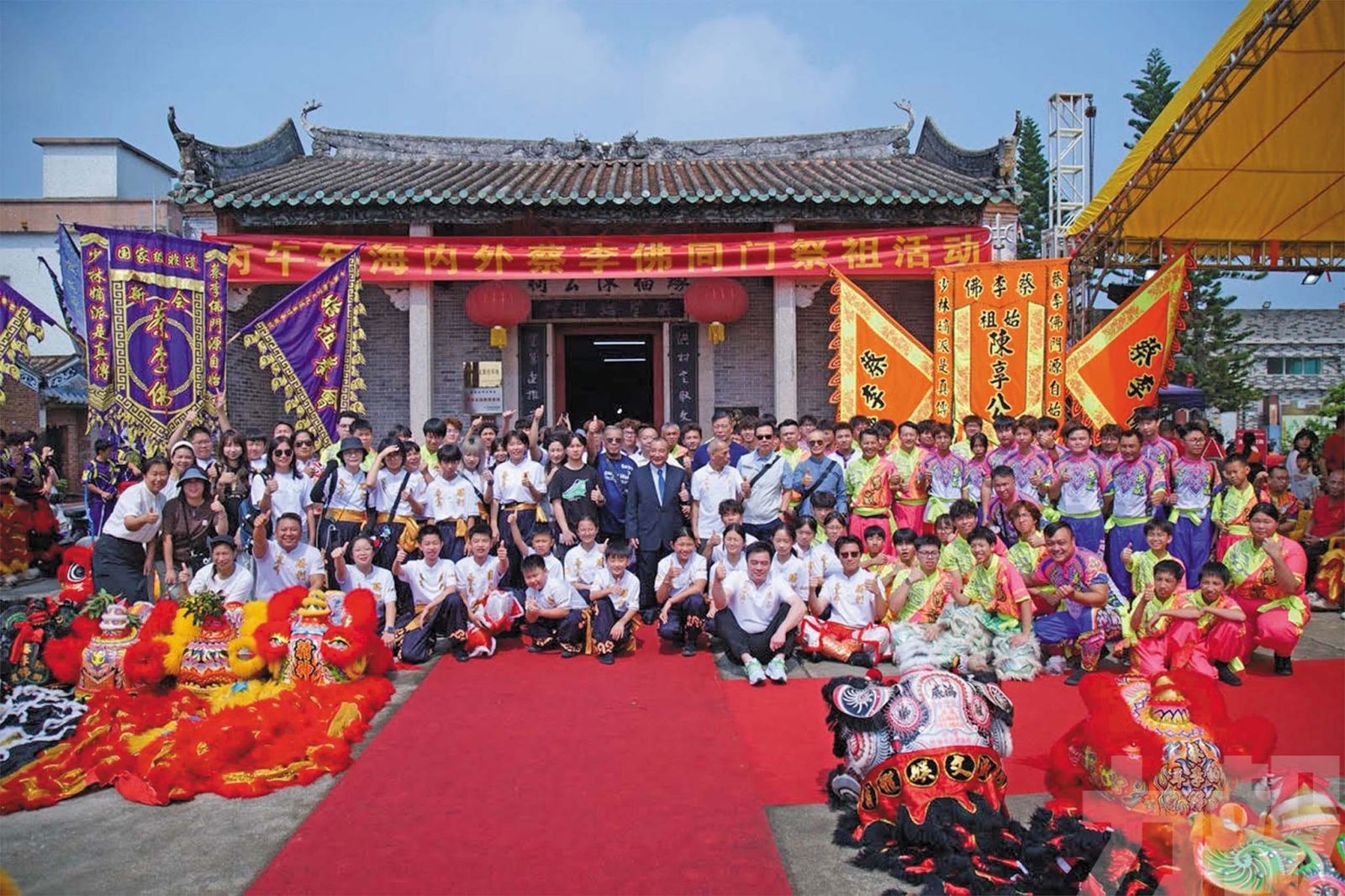 大灣區蔡李佛弟子尋根守護百年武脈