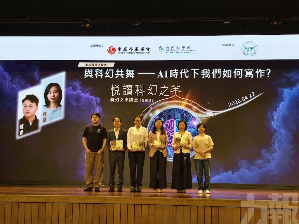 青年科幻作家靚靈、羅夏與學生探討AI時代寫作之道