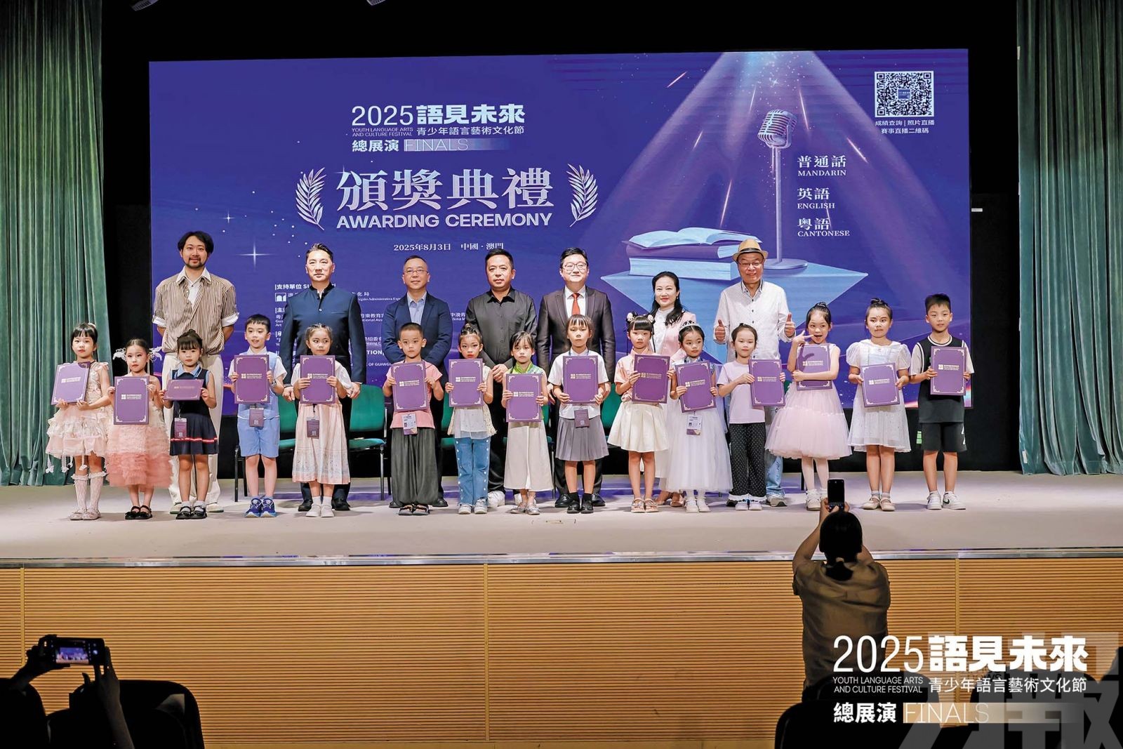 總決賽8月在本澳舉行