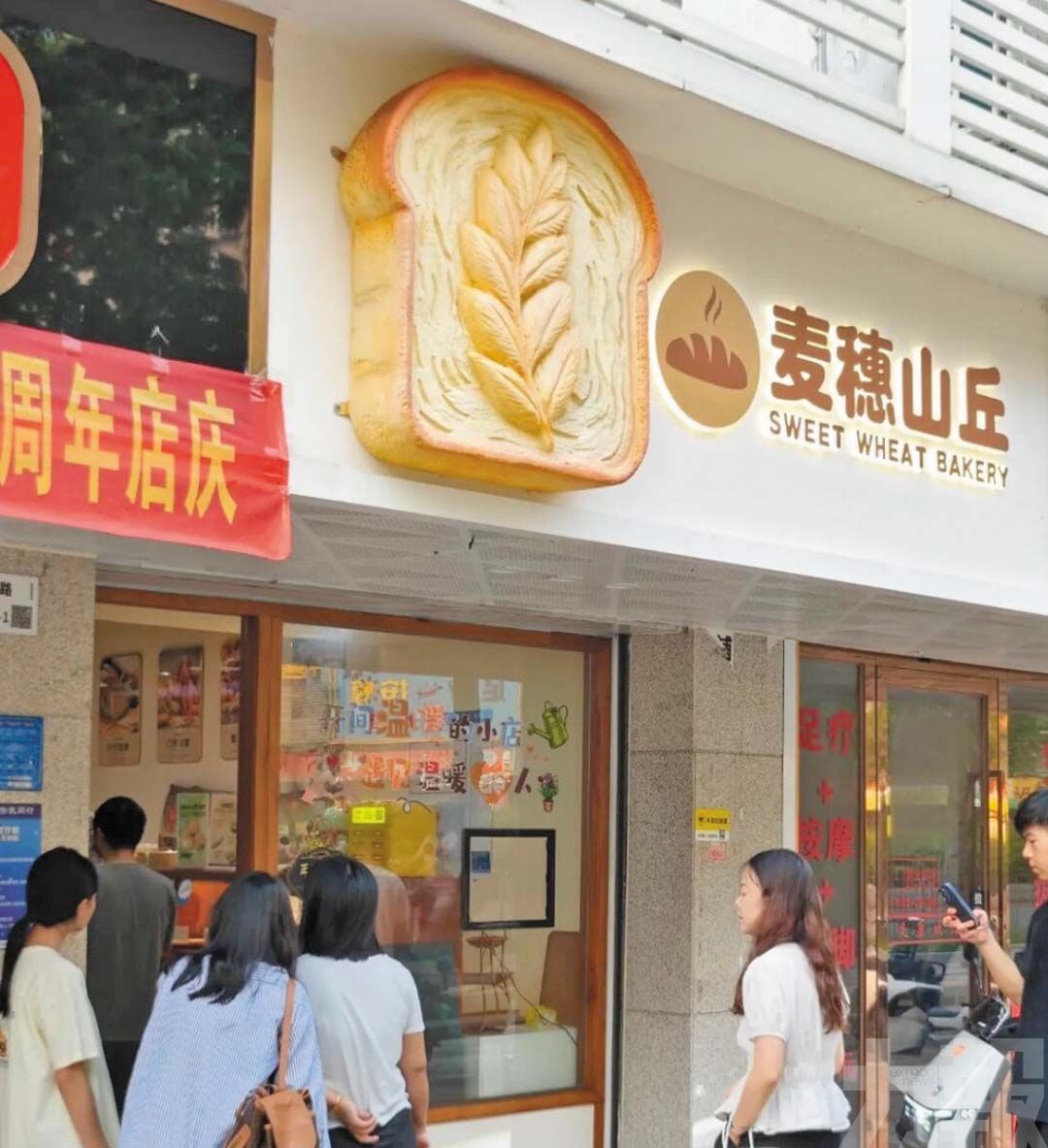 48小時逆轉重開