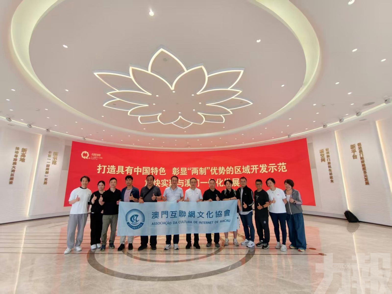 澳門互聯網文化協會專題考察橫琴珠海