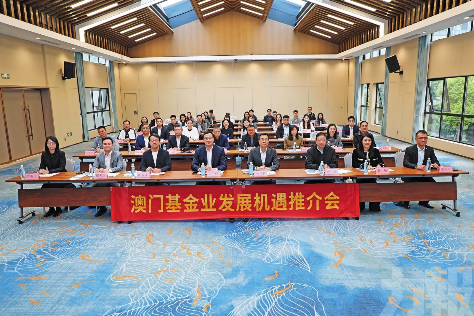 赴杭吸引機構及產業落戶澳門