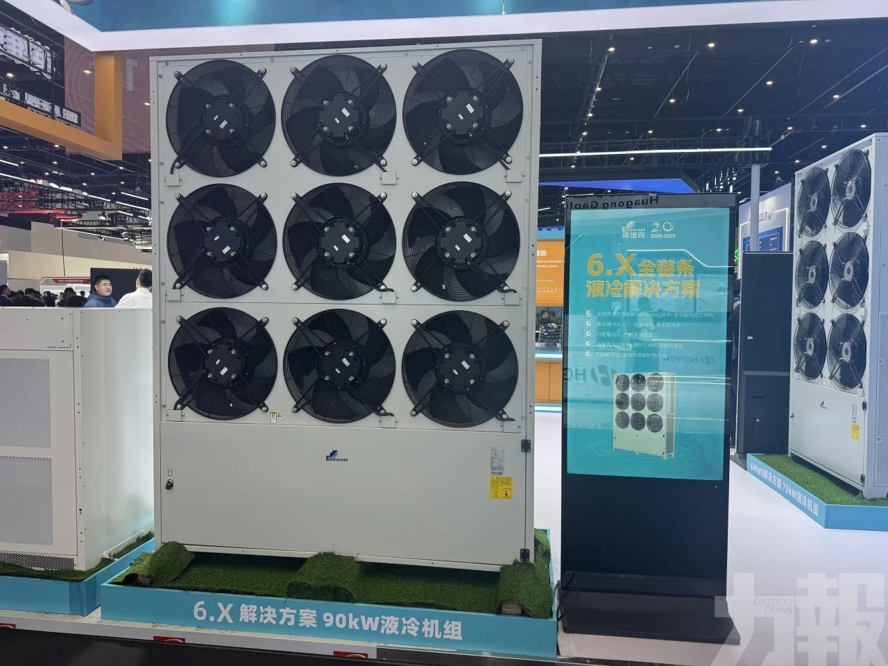 A股液冷概念股集體回調