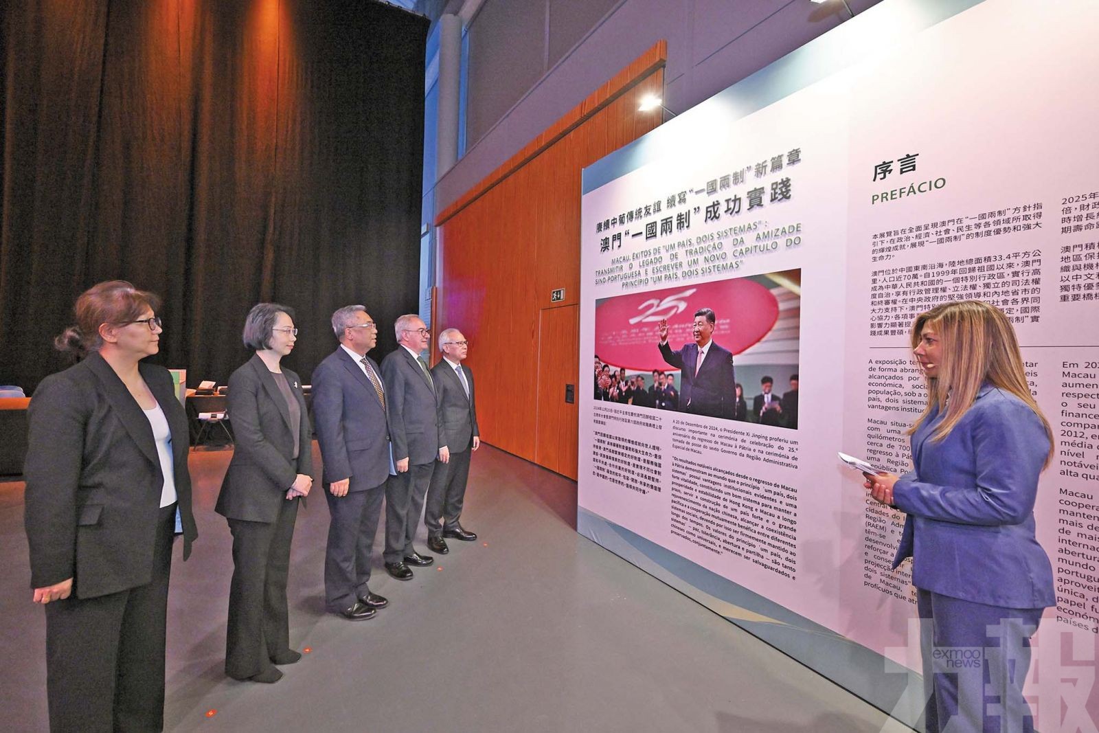 共同書寫中葡友好合作新篇章