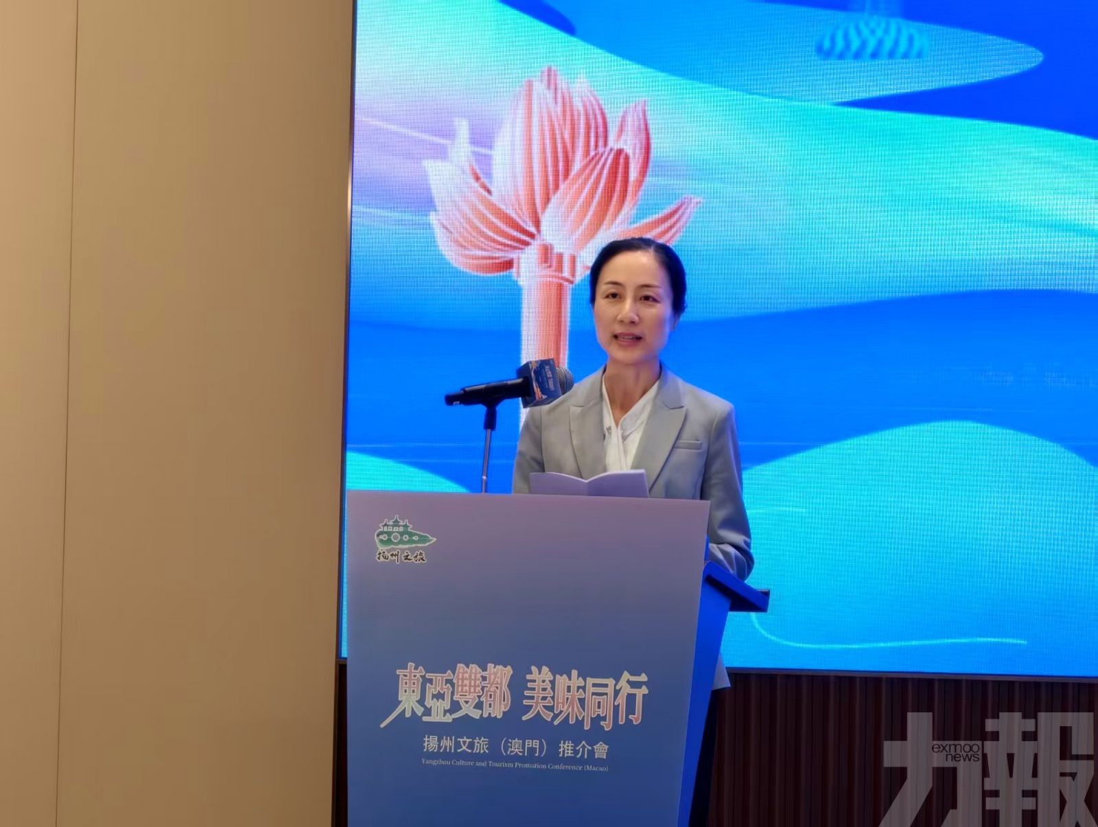 揚州文旅推介會圓滿舉行