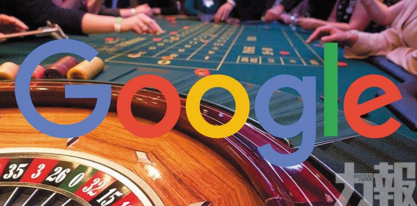 谷歌強化AI強監管