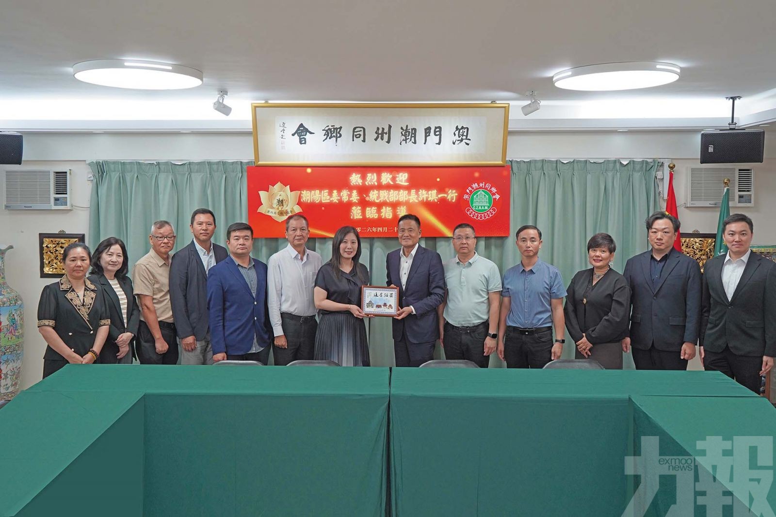 探討深化澳潮經貿文化交流合作