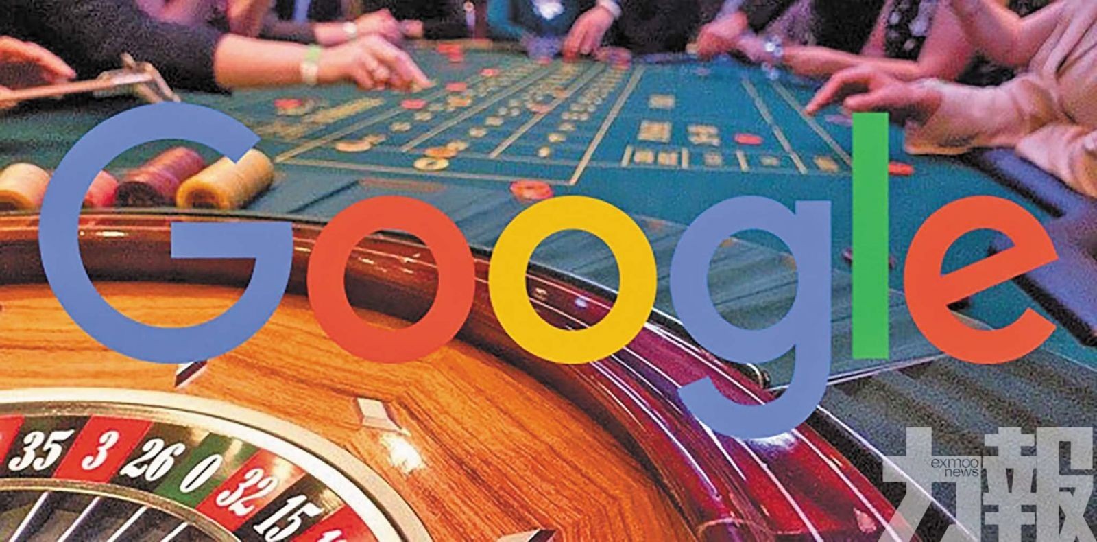 谷歌強化AI強監管