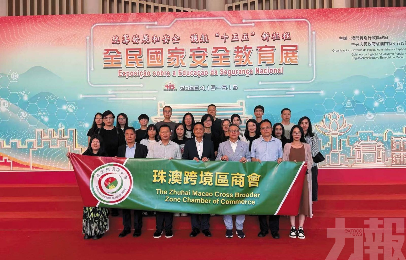 多個團體參觀國安展增家國情