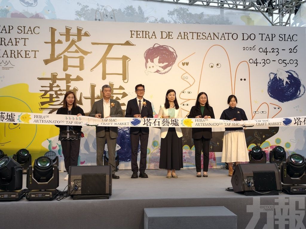 設逾200個手作及創意飲食攤位