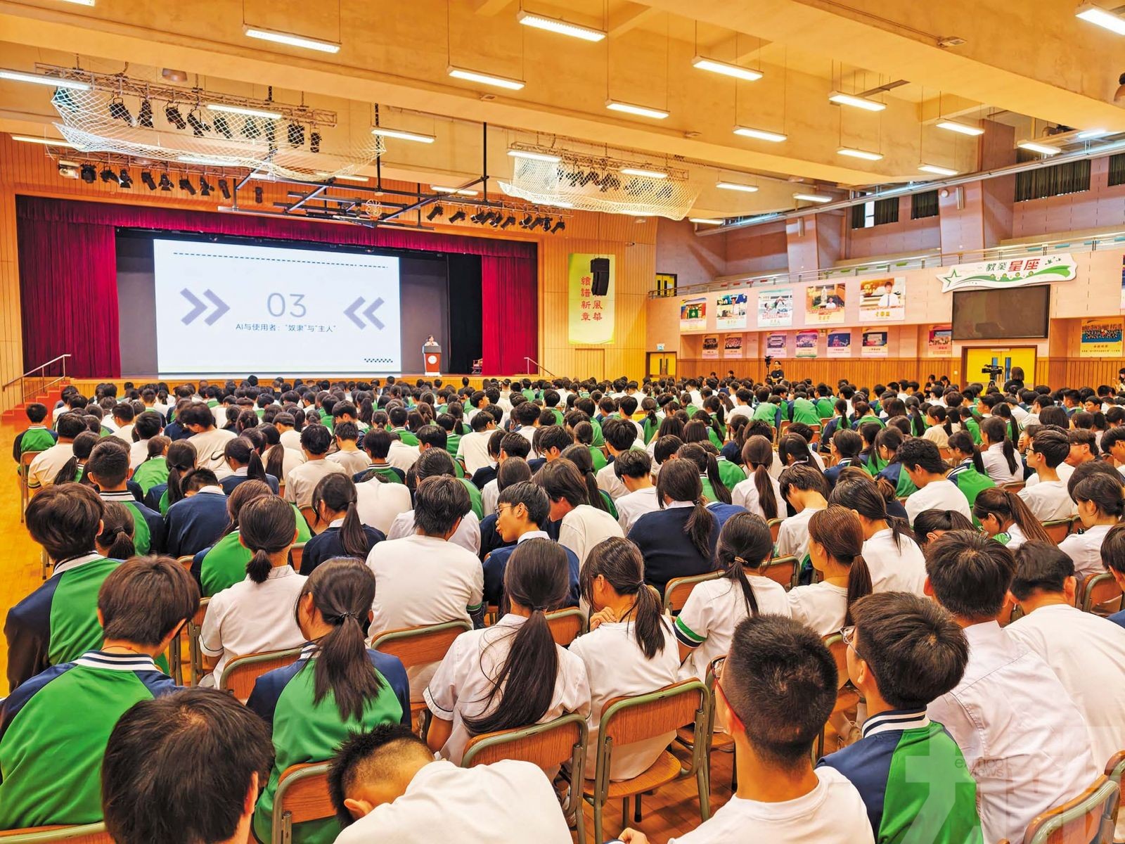 與五百師生探討AI時代寫作之道