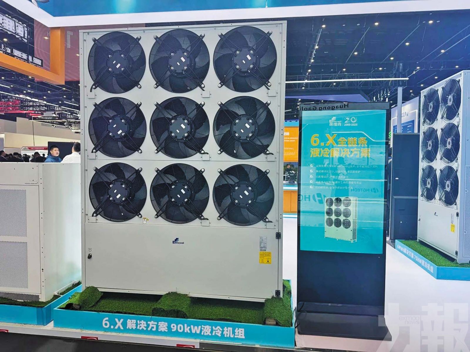 A股液冷概念股集體回調