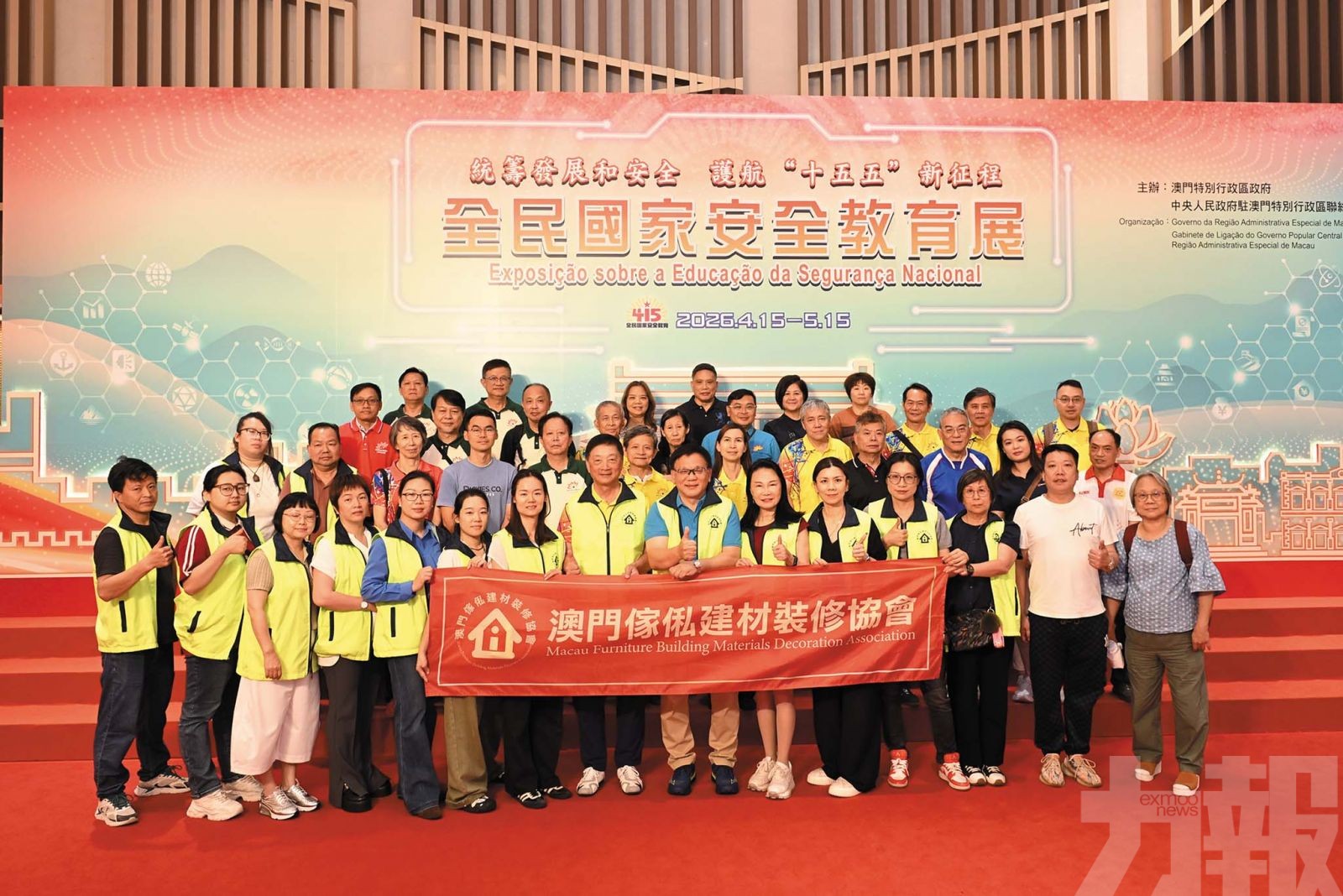 多個團體參觀國安展增家國情