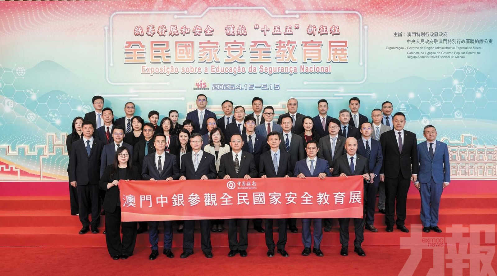 多個團體參觀國安展增家國情