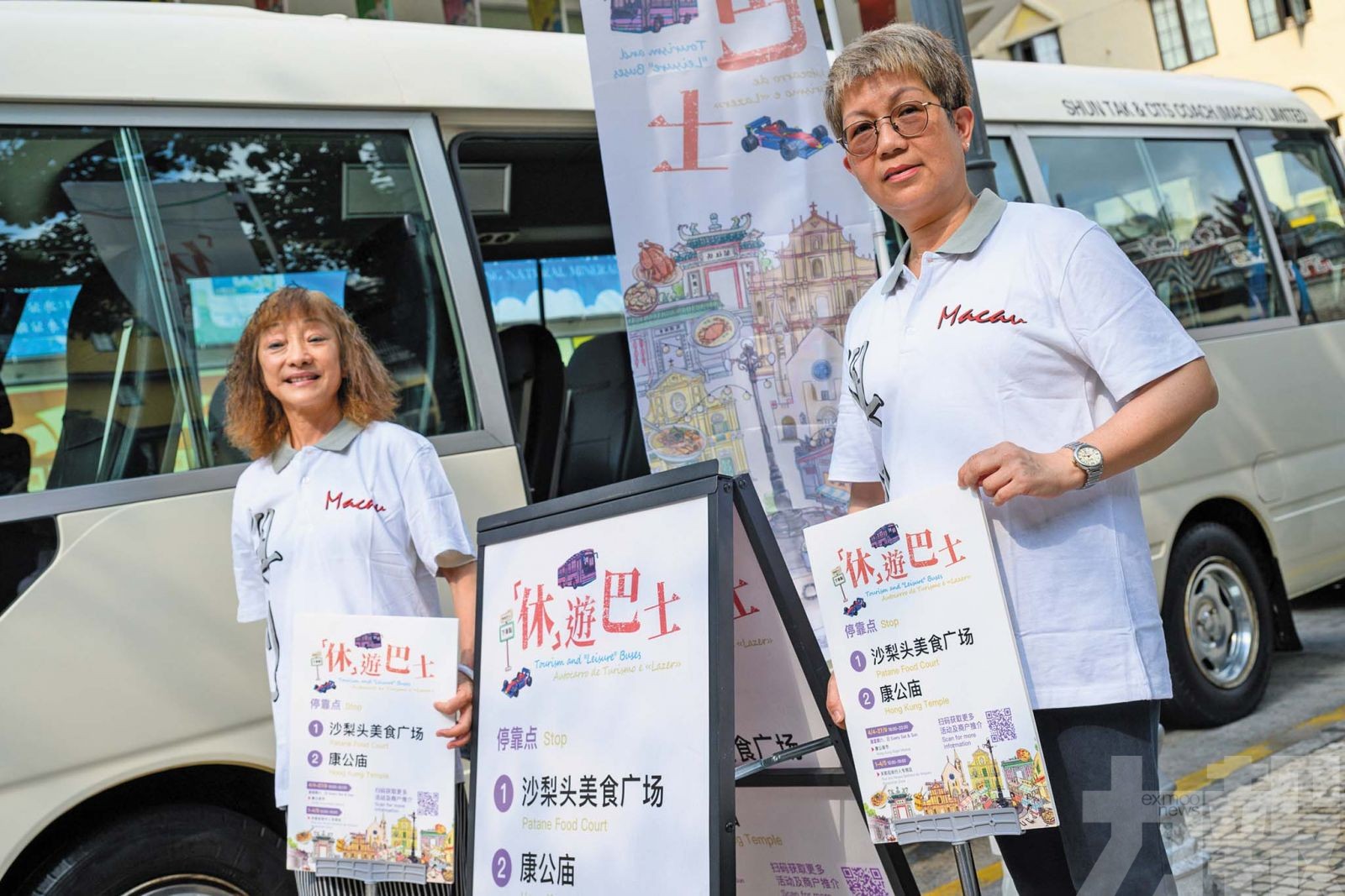 「休」遊巴入社區周六起試運