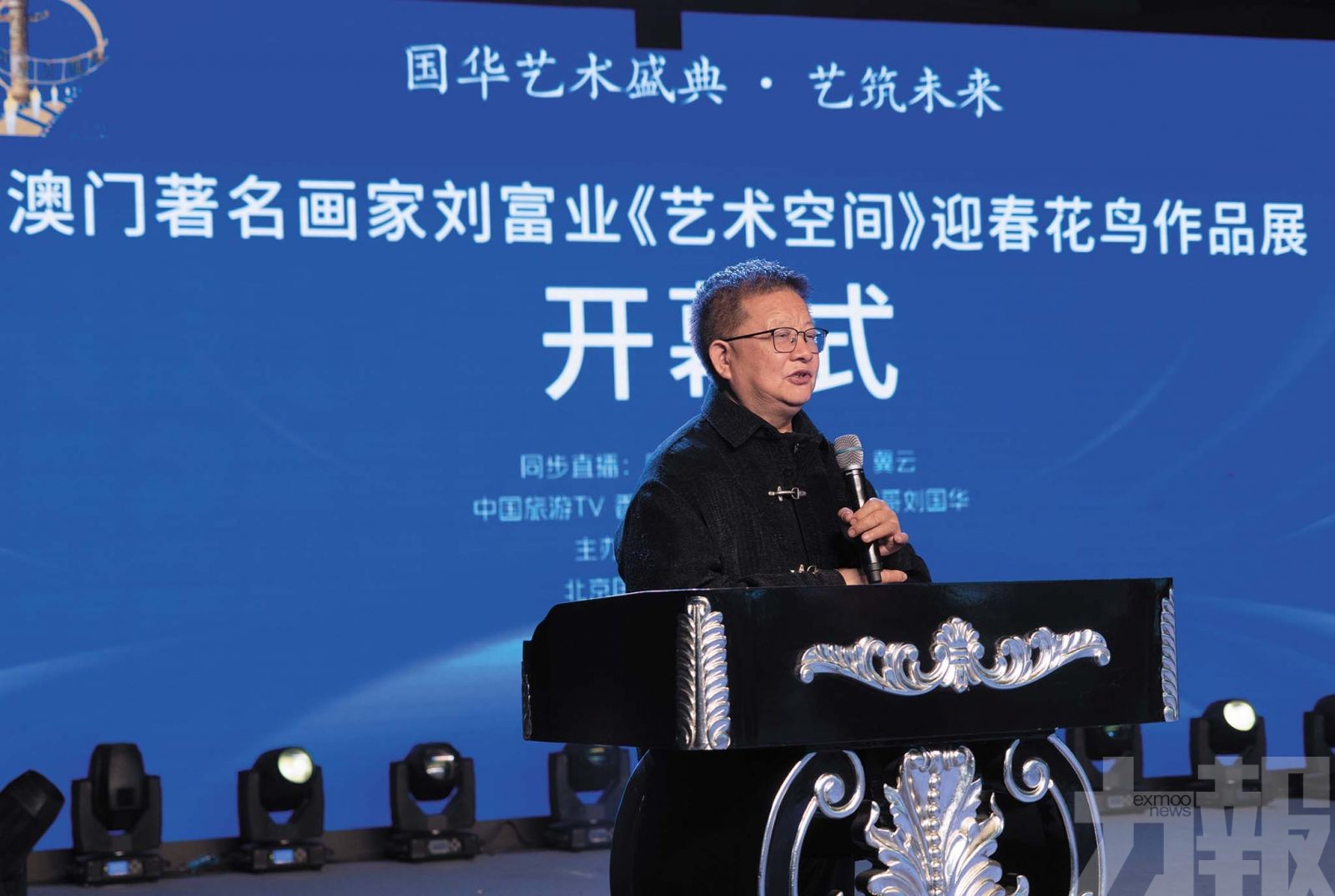 迎春花鳥展同步揭幕打造藝術盛宴