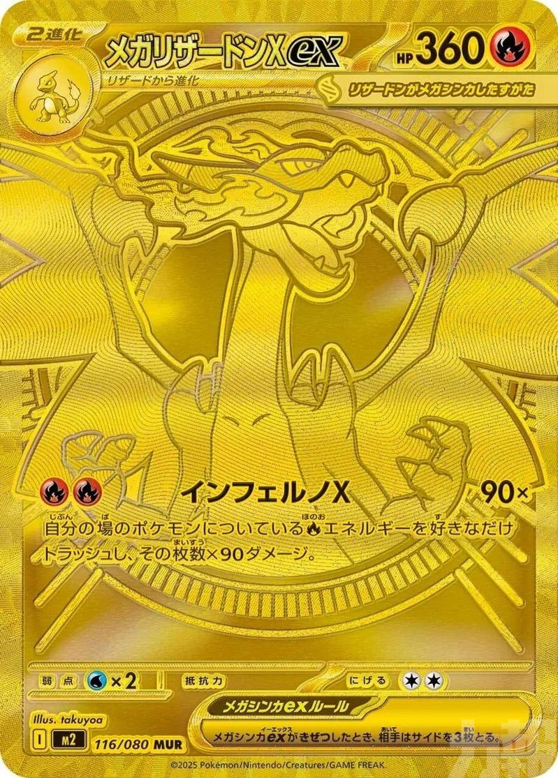 店家稱買方「逃走成功」遭炎上