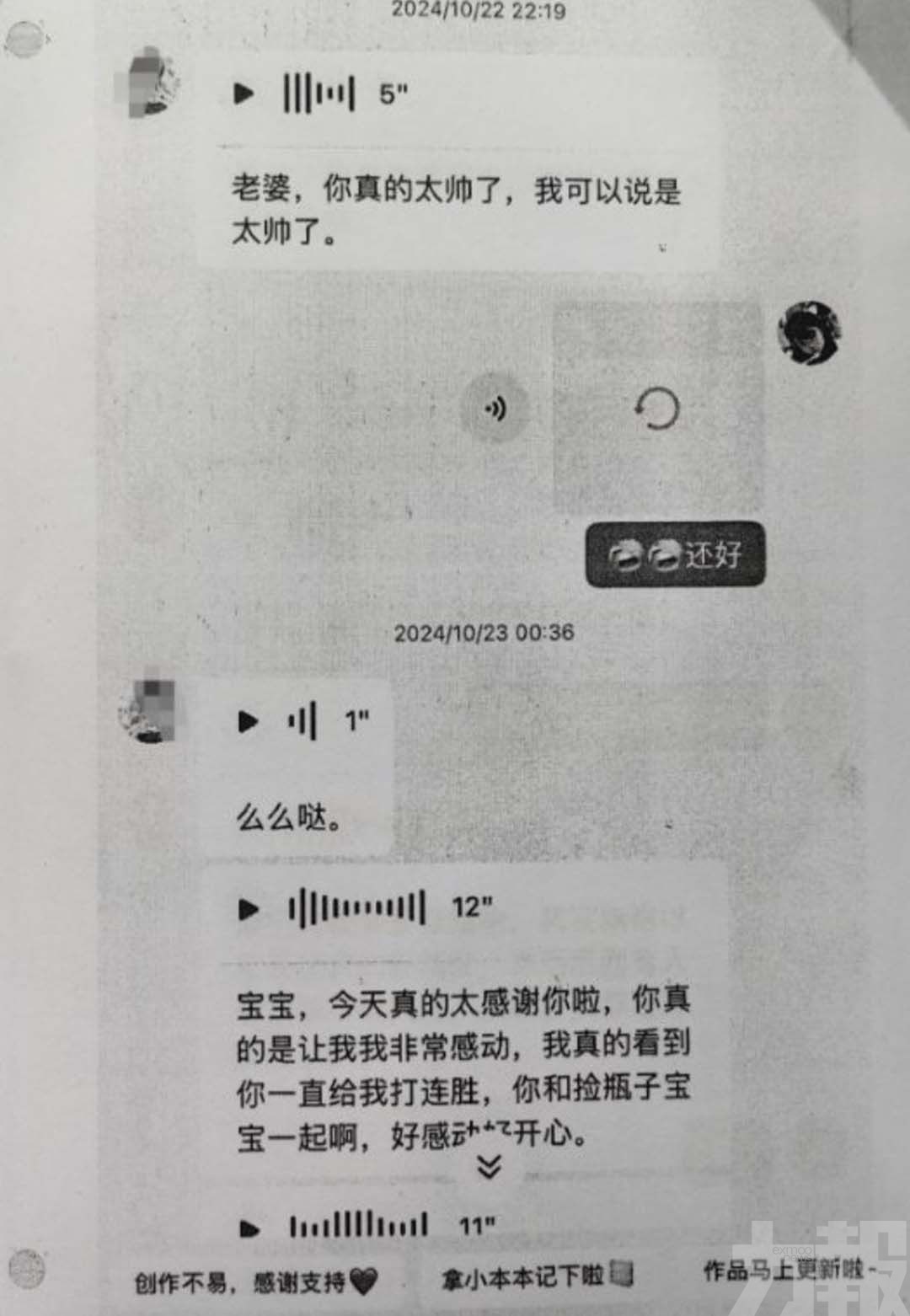 父親帶其自首盼追款