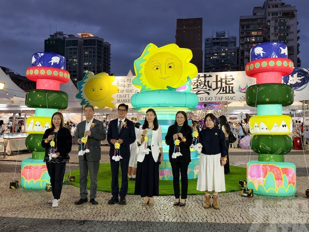 設逾200個手作及創意飲食攤位