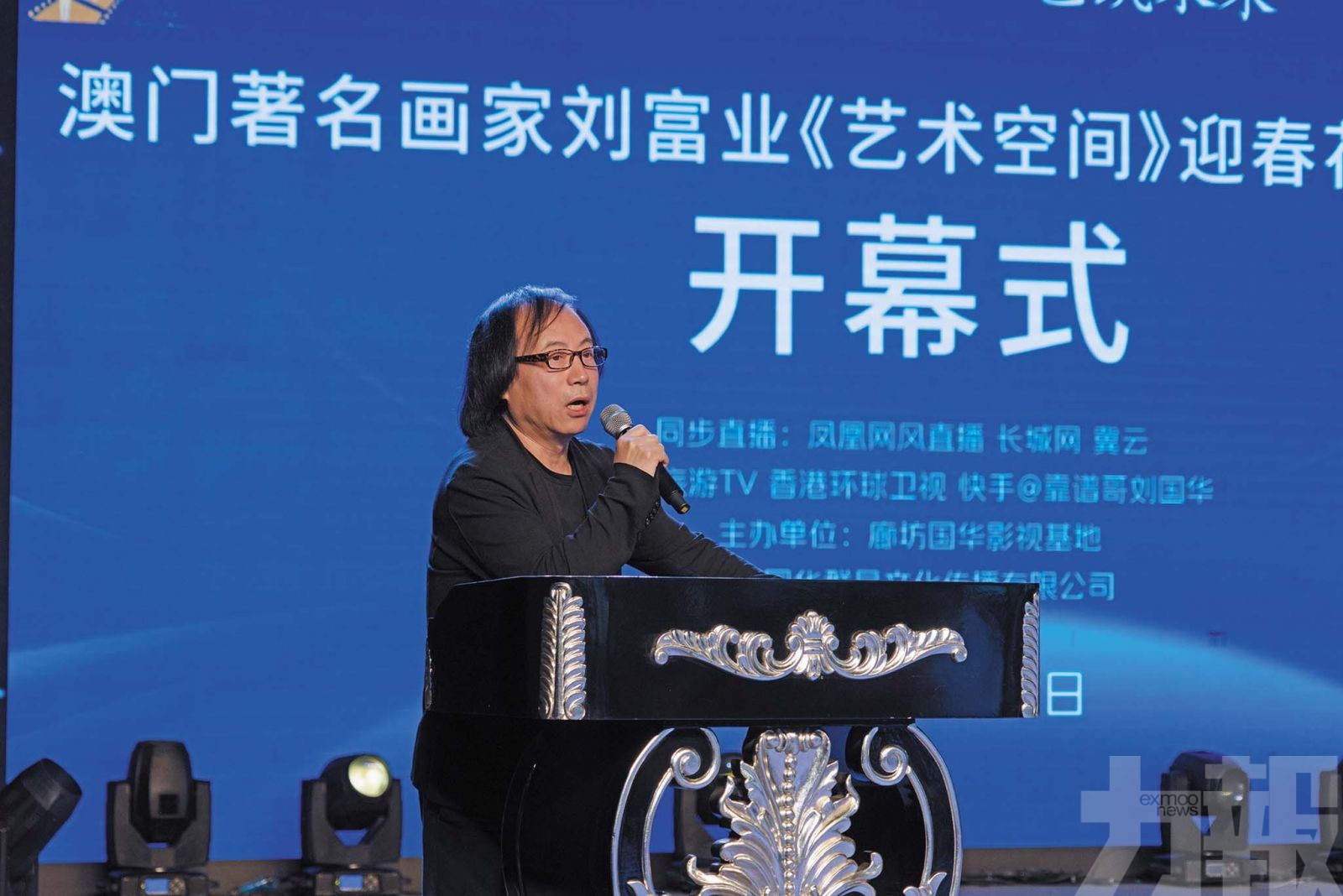 迎春花鳥展同步揭幕打造藝術盛宴