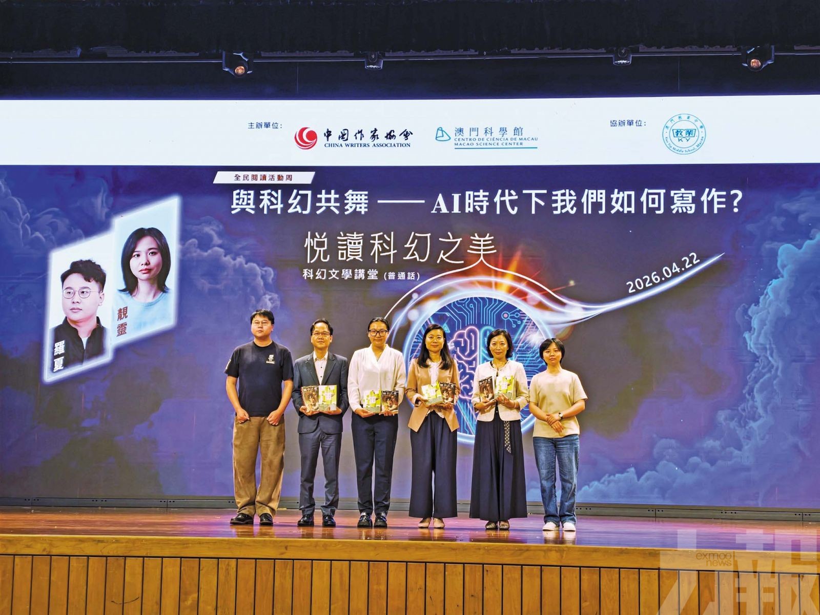 與五百師生探討AI時代寫作之道