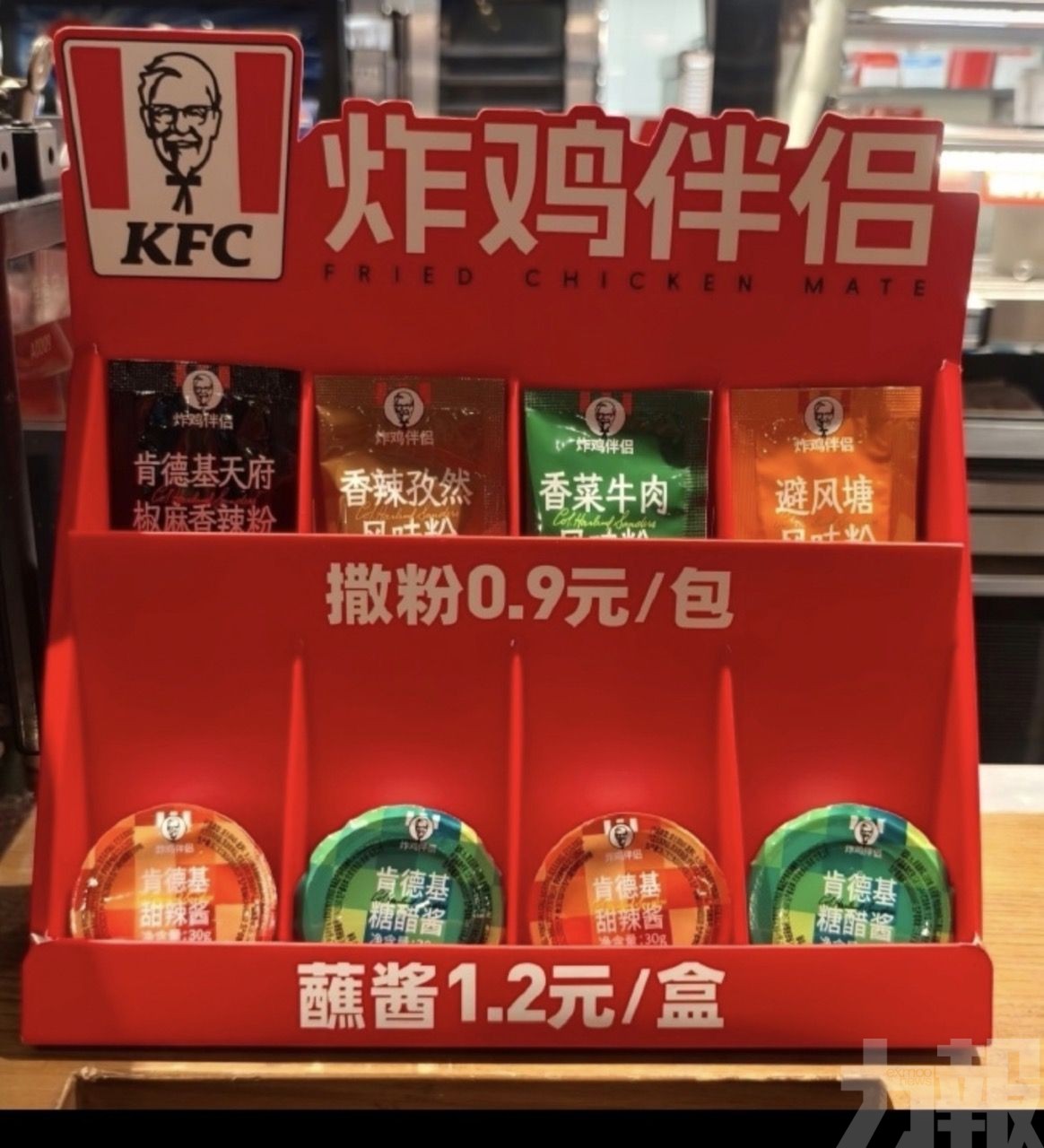 額外醬料每包收費1.2元