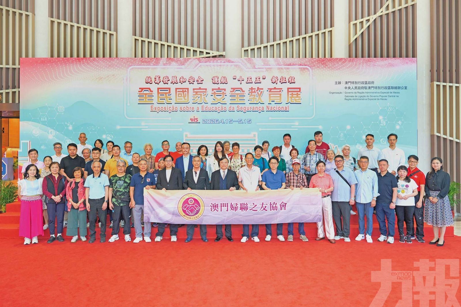 多個團體參觀國安展增家國情